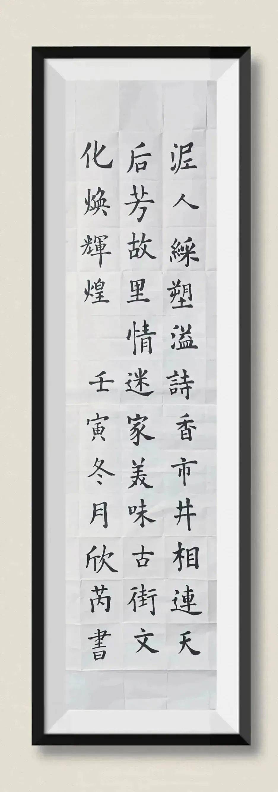 谢欣芮 六年9班津门故里赵哲翰 二年10班《津门盛景 沽水流霞》薛天恩