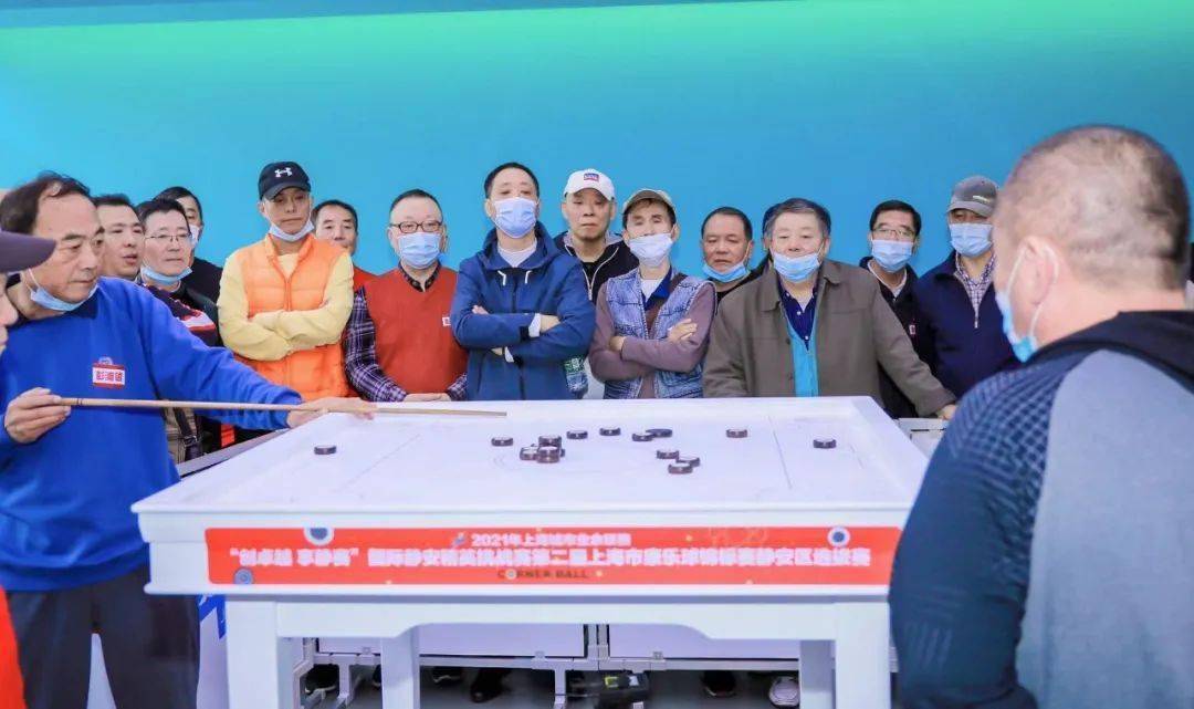 "新泾镇杯"第三届上海市康乐球锦标赛(长宁)_比赛_参赛_选手