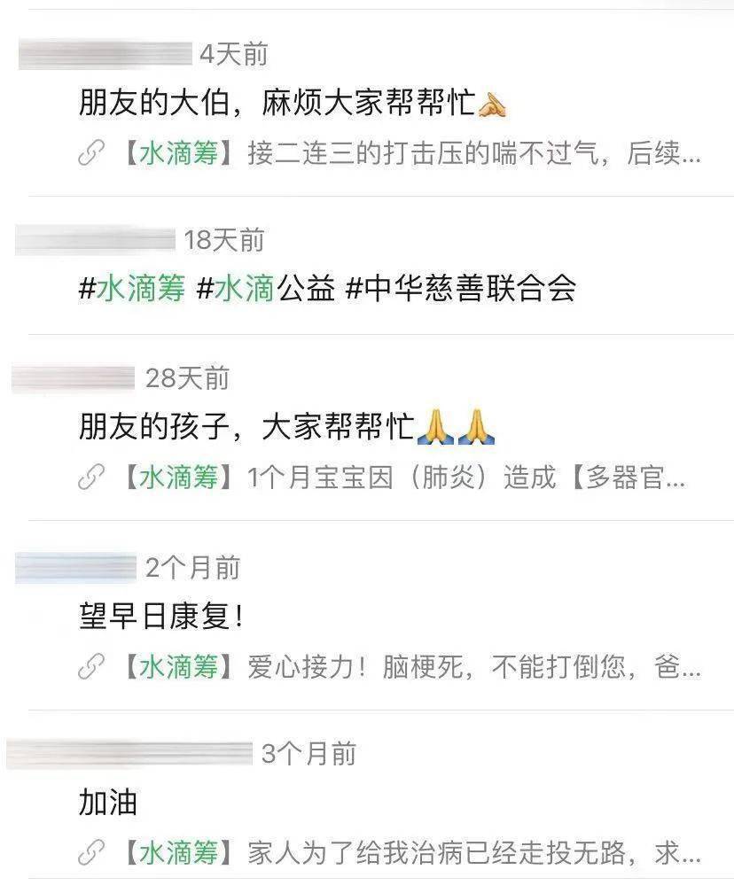 32岁女博士全身癌变，丈夫跪求离婚：“对不起，看见你我就想吐！”