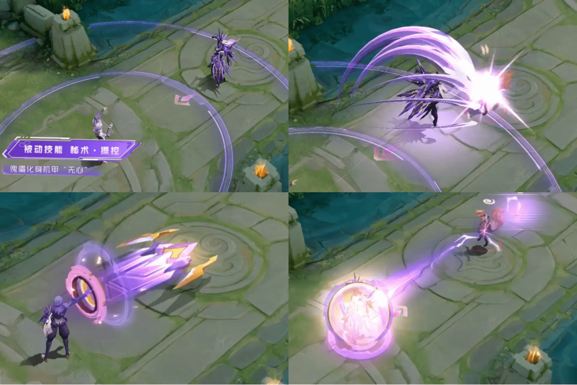 元歌新皮肤特效这是一款史诗级别的皮肤,在出场动画中也使用了非常