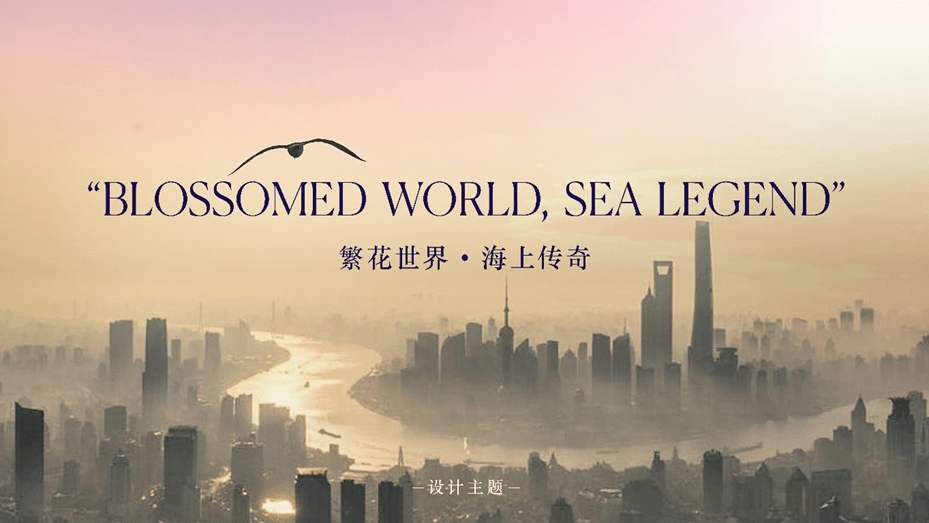【独家首发】大师新作—上海海鸥丽晶酒店预计2023年开业！（附设计方案+效果图）_建筑_城市_浦江