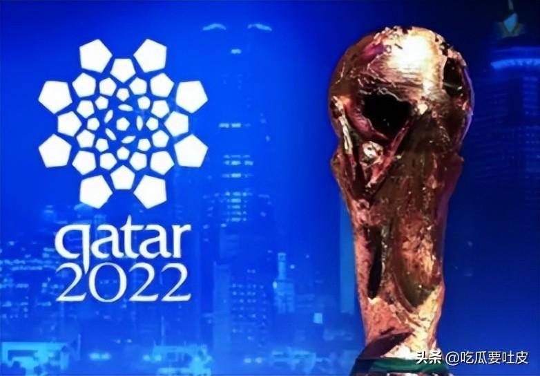 2022世界杯，新规则真的会让比赛更加精彩吗？