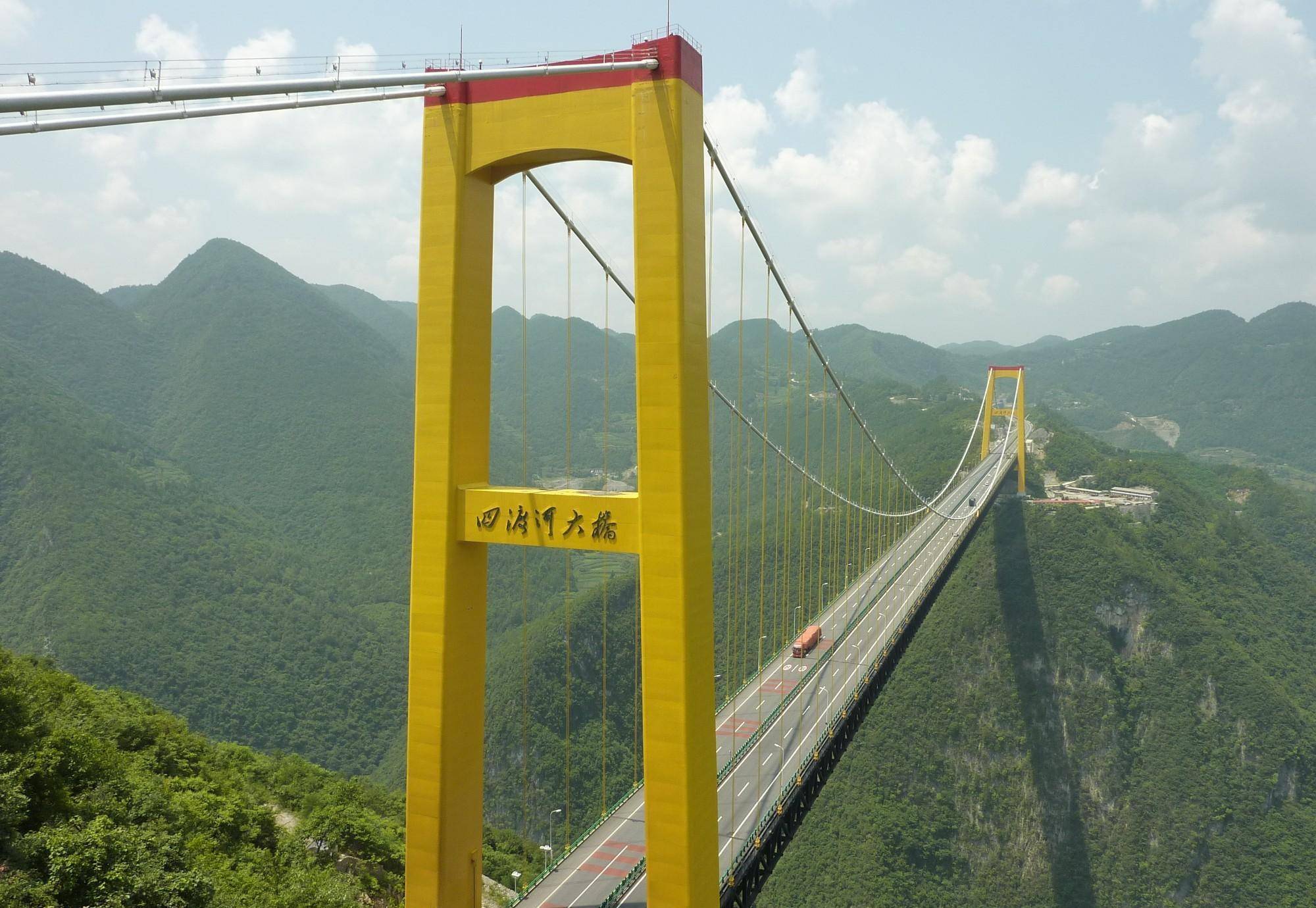 我国首座山区特大悬索桥,耗资6.