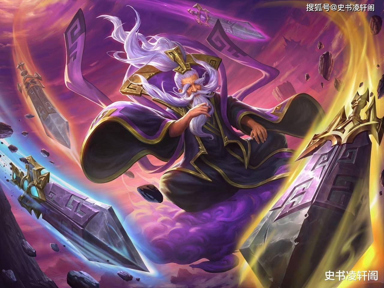 上古十大神兵,盘古幡上榜,东皇钟仅排第六,第3件斩