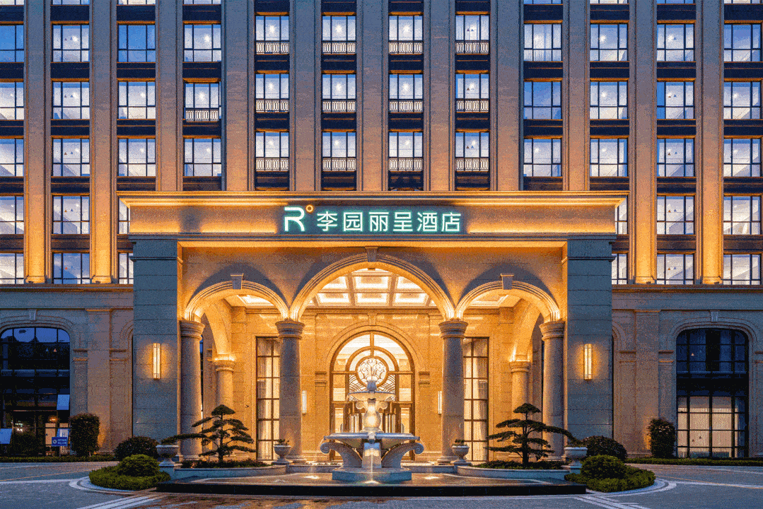 舟山金塘李园酒店图片