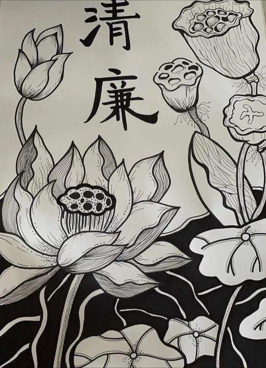 对学习,对现实的感悟,传递了崇清敬廉的正确导向,体现了对廉洁教育