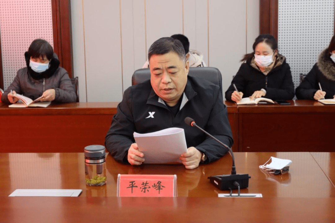 衡水市体育局举行学习贯彻党的二十大精神宣讲报告会_平荣峰_发展