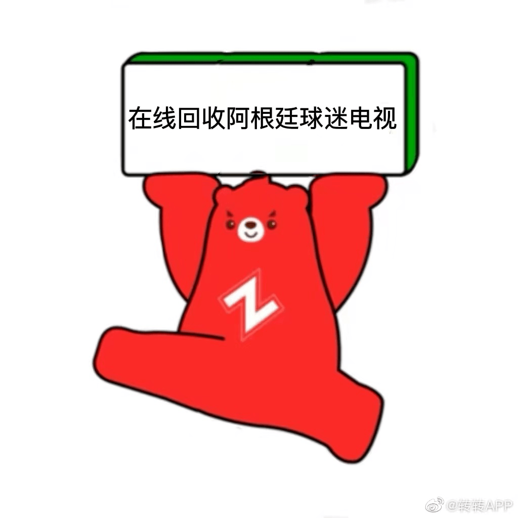 ▼自制表情包的转转下山的路一起走买球不要靠近巨蟹巨蟹这周小心买球