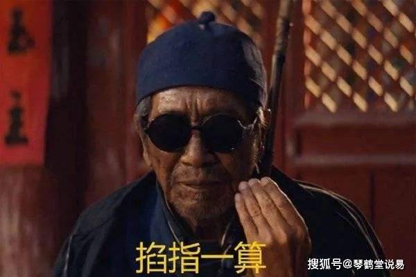 明代盲人术士仝寅占英宗还朝复辟卦例详解_明英宗_象龙_明史