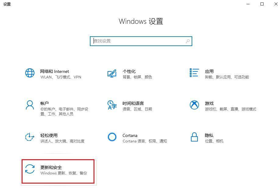 Windows更新安装失败，提示“0xc19001e1”怎么办？
