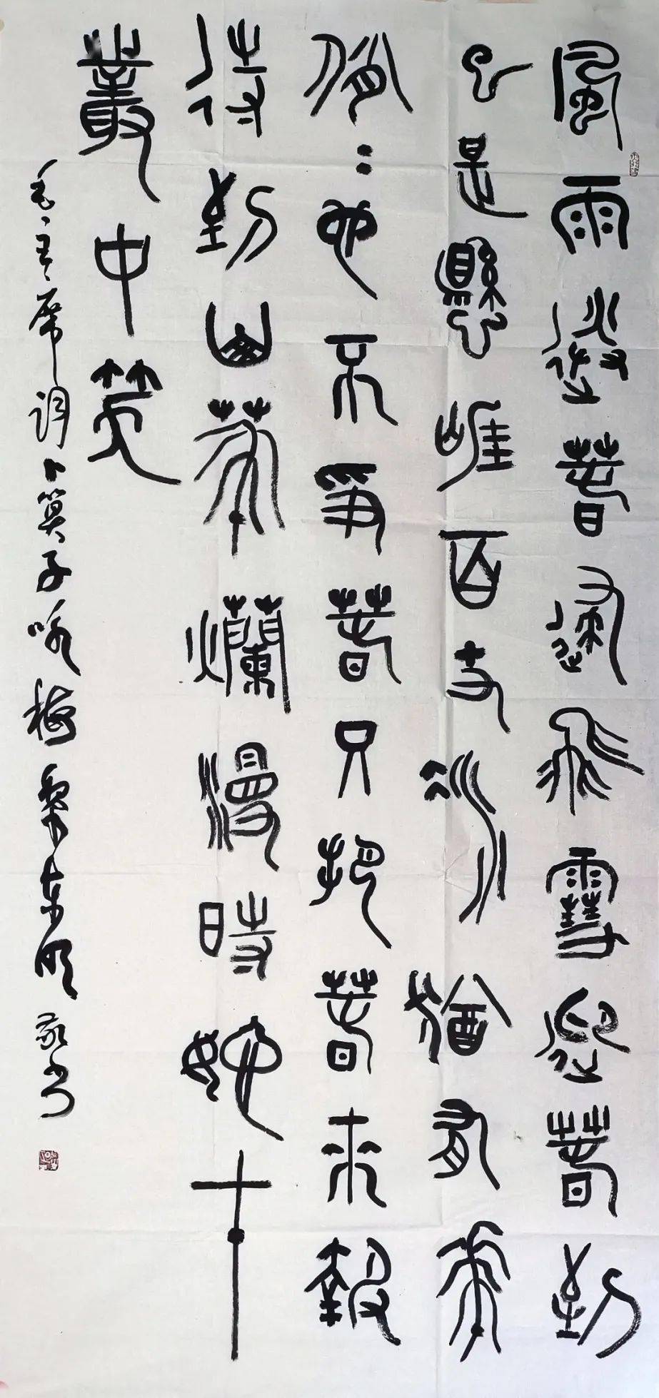 45黎东明 180cm*70cm 起拍价1200元46黎东明 180cm*96cm 起拍价1200元