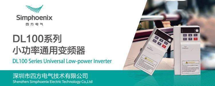 深圳市日业电气有限公司- Shenzhen SUNYE Electric Co., Ltd. (SUNYE for