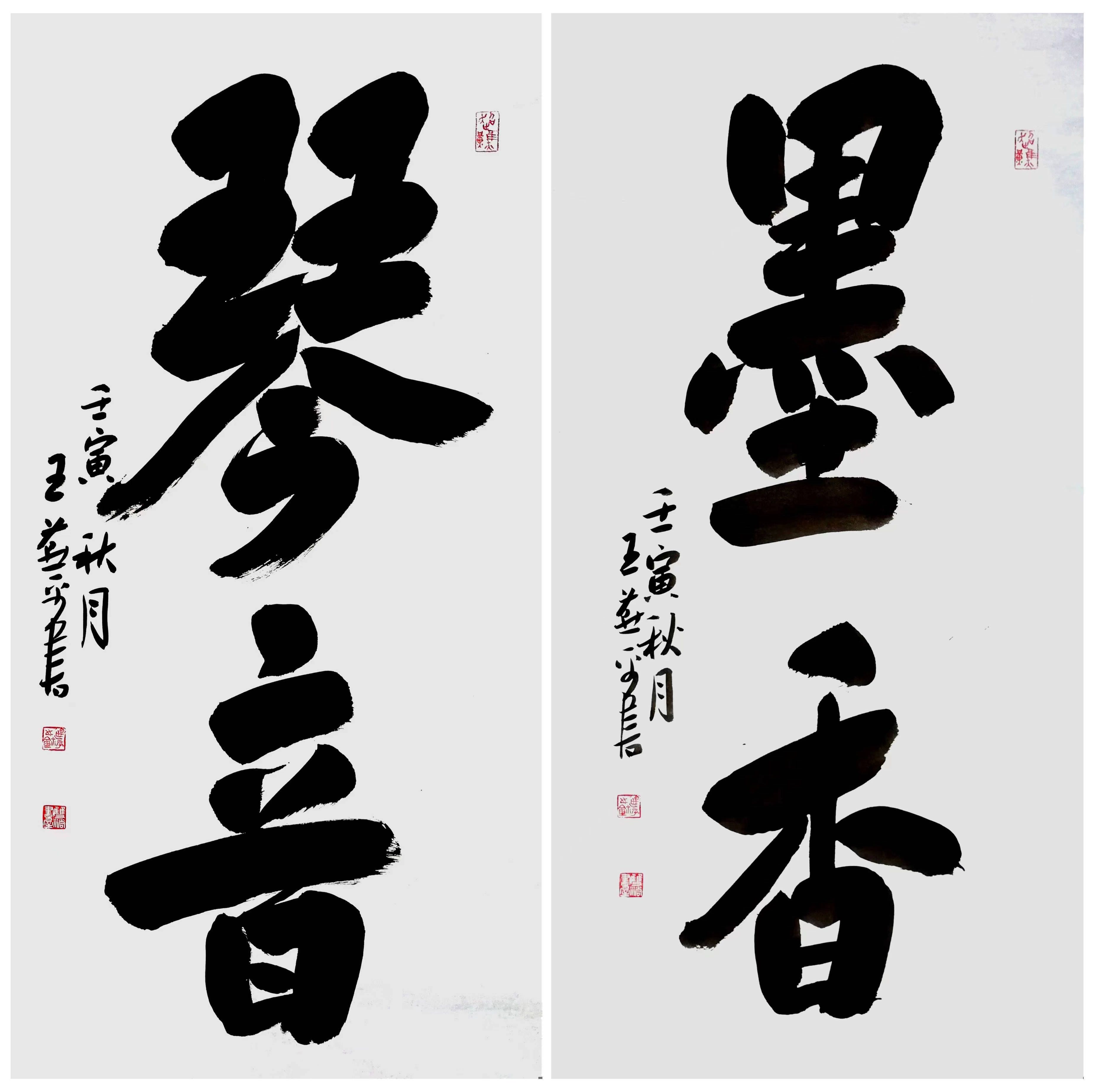 中国书画名家一王燕平作品选登_草书_书法_园林