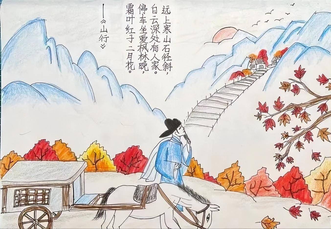 张家口市桥东区回民小学开展诗中有画 画中有诗古诗配画活动