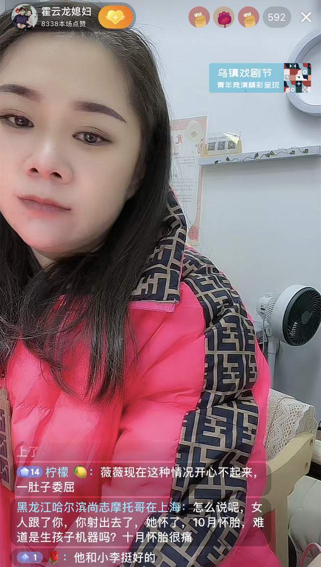 前妻小其10岁,诞下儿子不到七个月_霍云龙_直播_时间