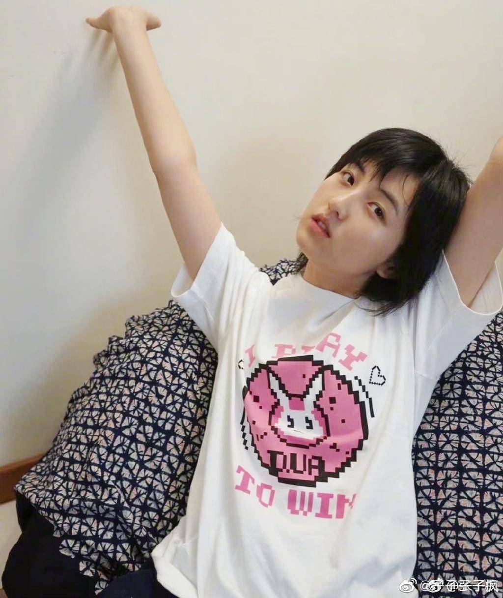 今日小瓜 王一博 tfboys 欧阳娜娜 成毅张予曦 焉栩嘉张子枫 杨紫