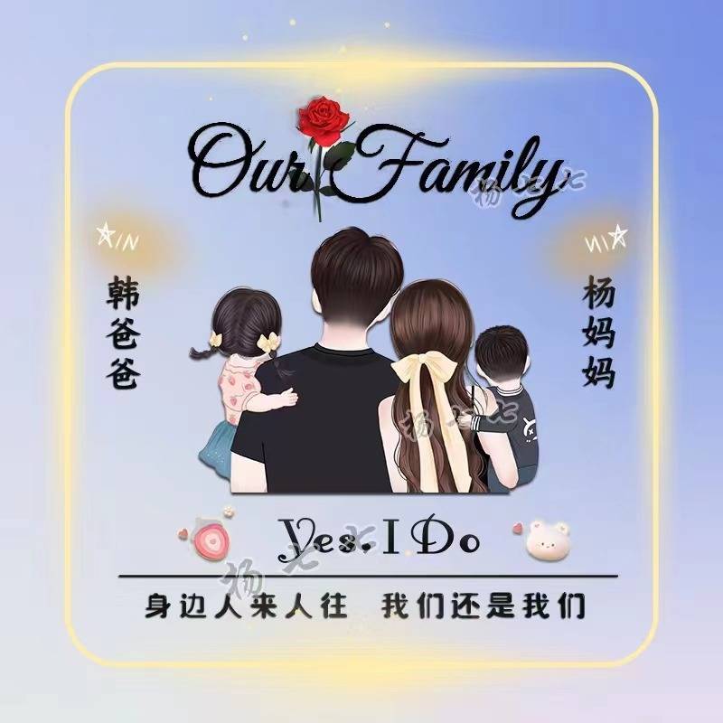 微信头像,情侣头像,2023可爱艺术姓氏情侣签名头像,留名字我设计_壁纸