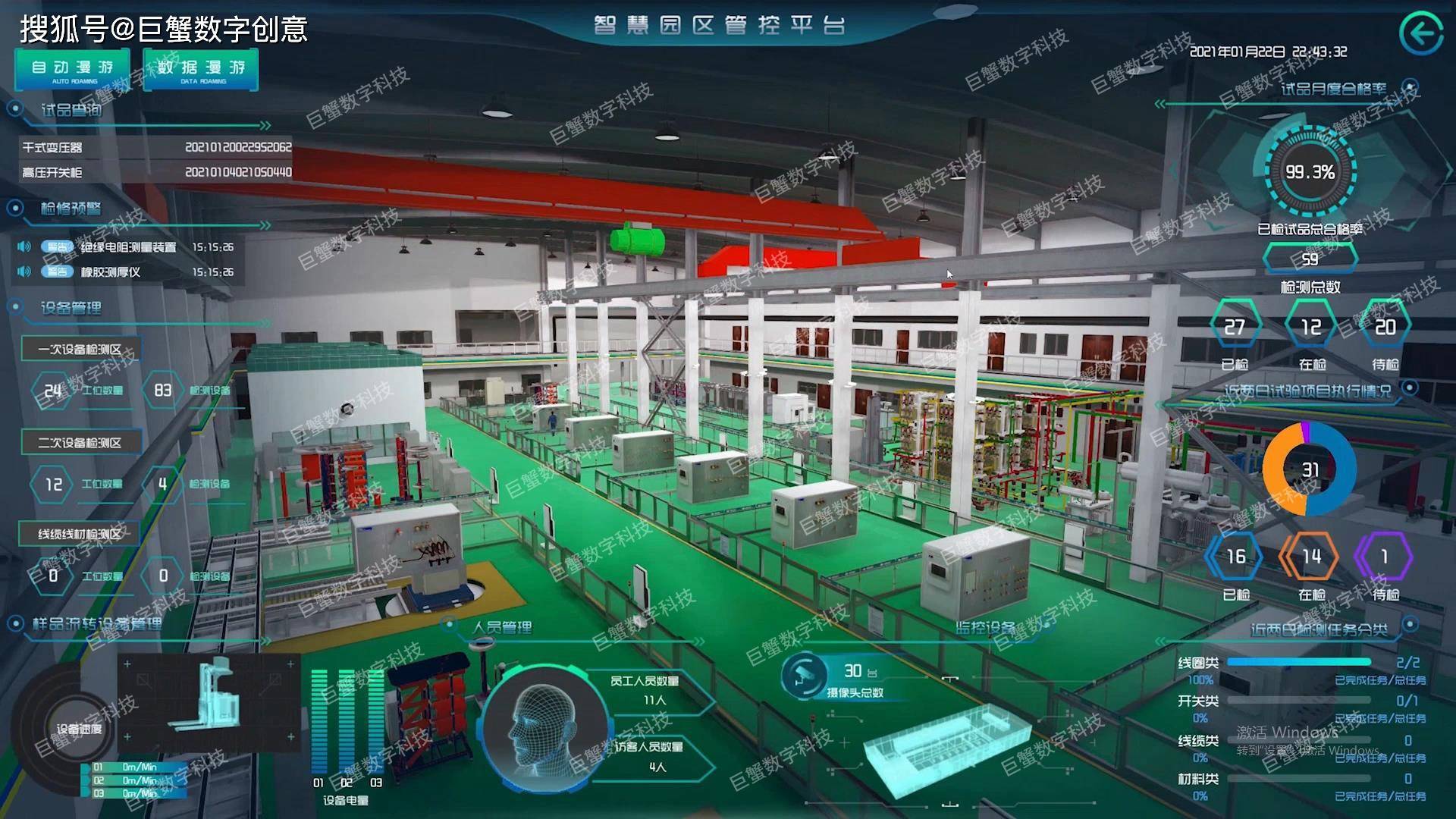 福州数字孪生工厂3d模型,三维可视化建模,三维虚拟仿真交互模型