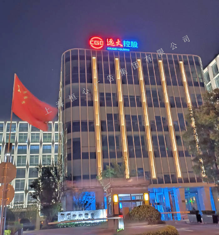 企业大楼安装的楼顶大字起到了什么作用?_楼体_公司_优势