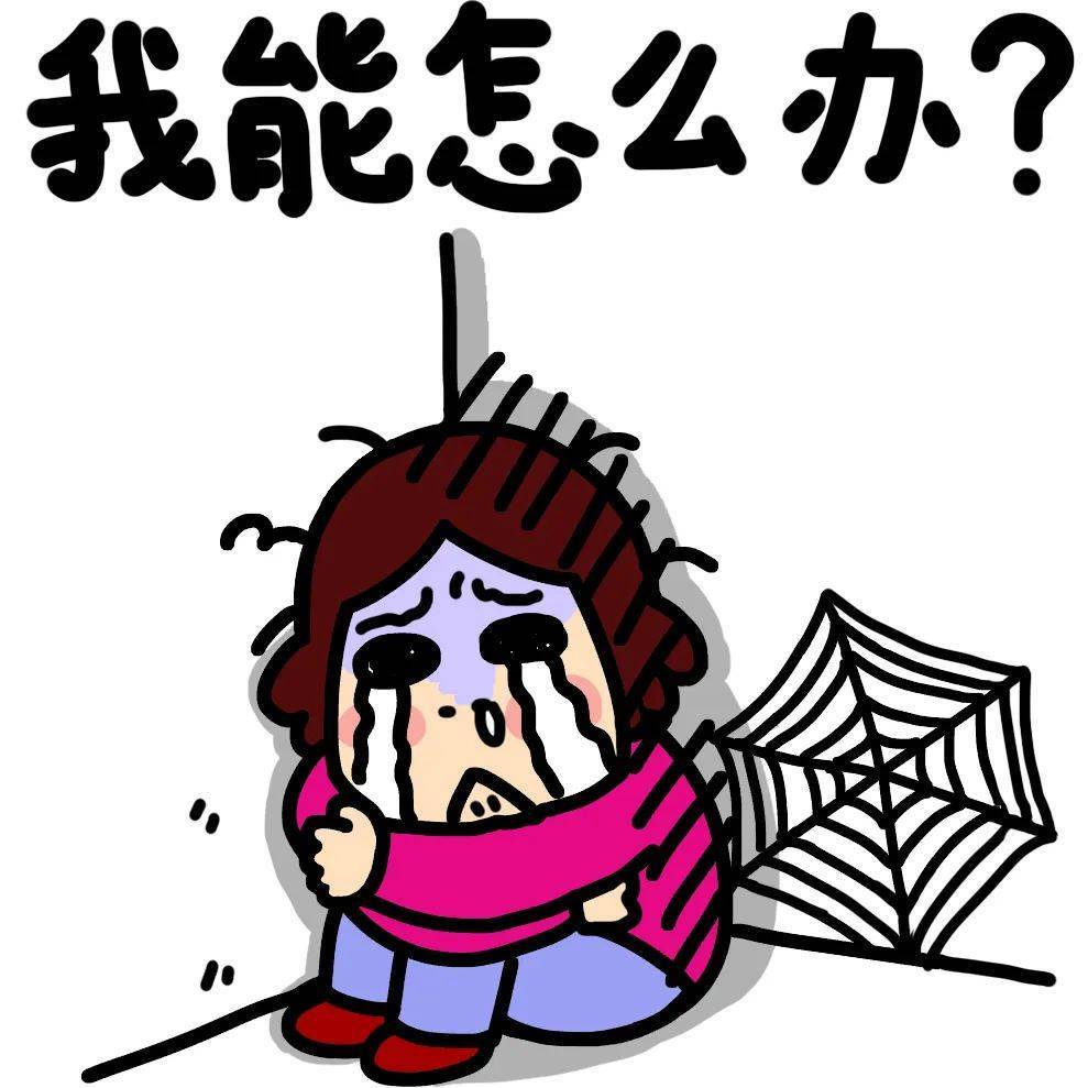 这种精神内耗,你有没有?_表情_微信_盼头
