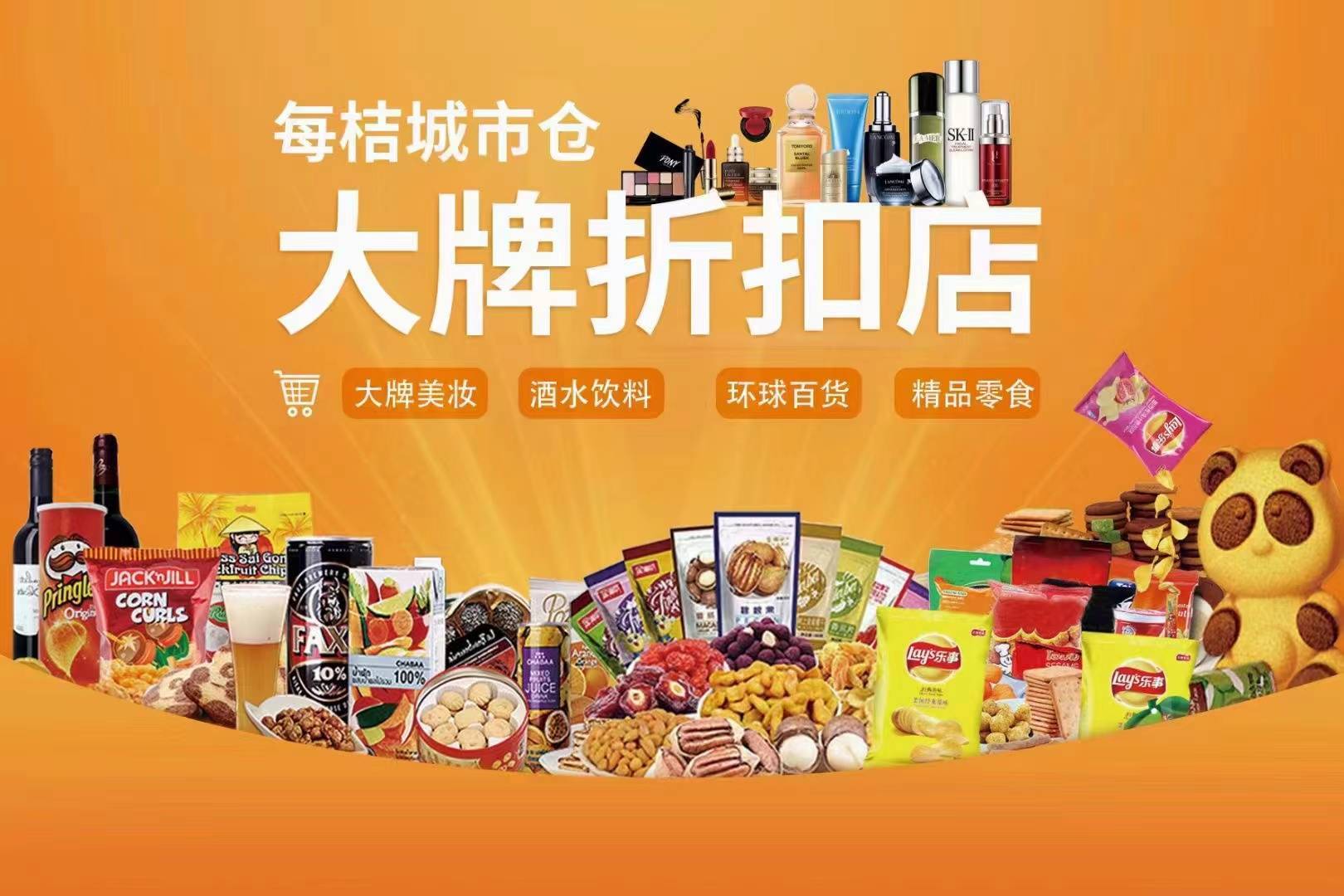 奢侈品折扣市场动态：一场时尚与实惠的大戏