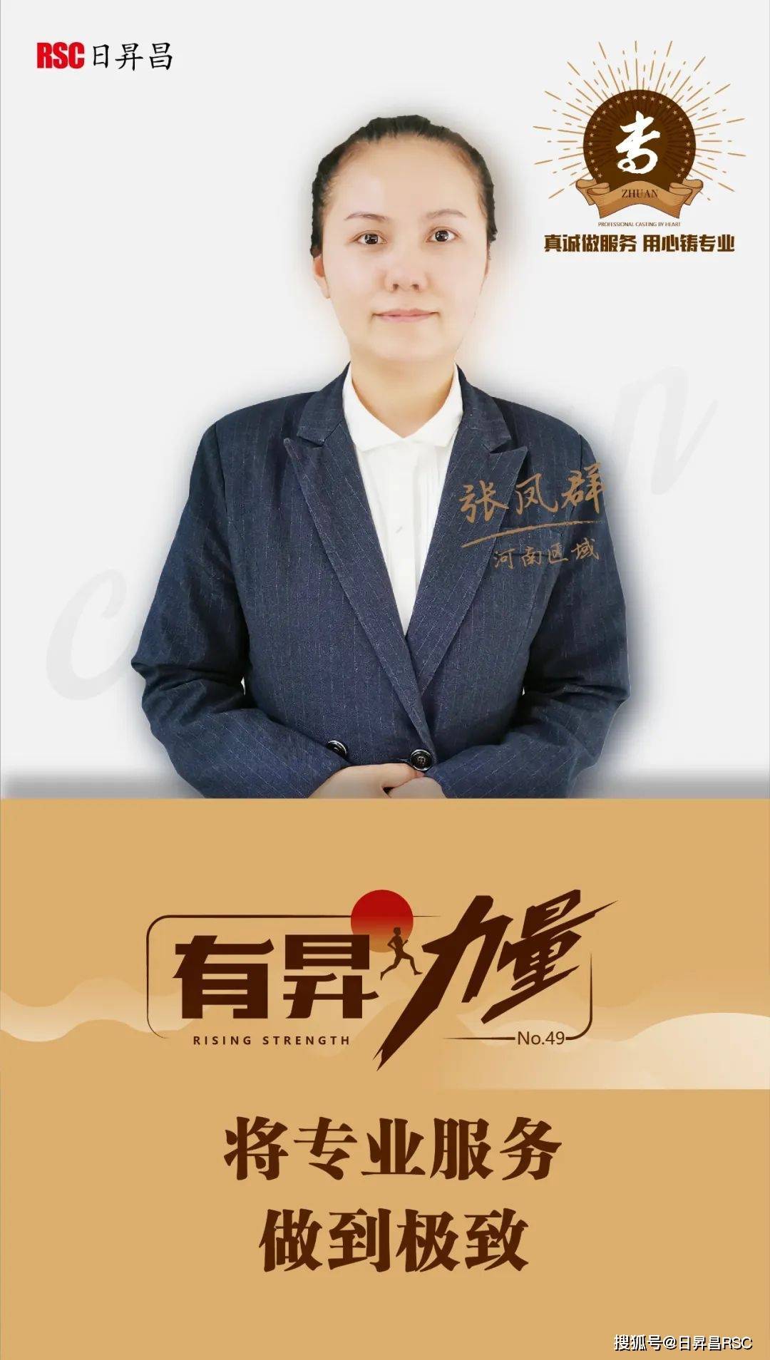 张凤群_客户_车位