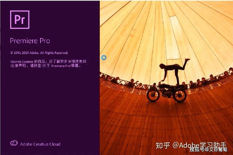 Adobe 2023 adobe-2023