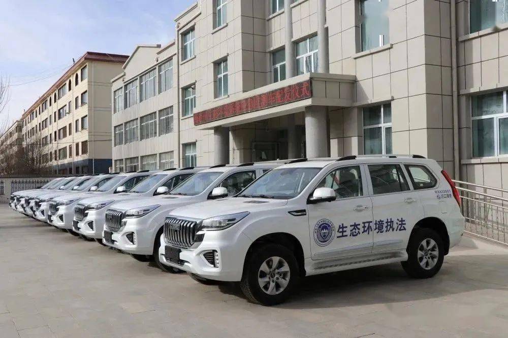 海西州生态环境执法支队及全州各地区生态环境执法大队配发环境应急