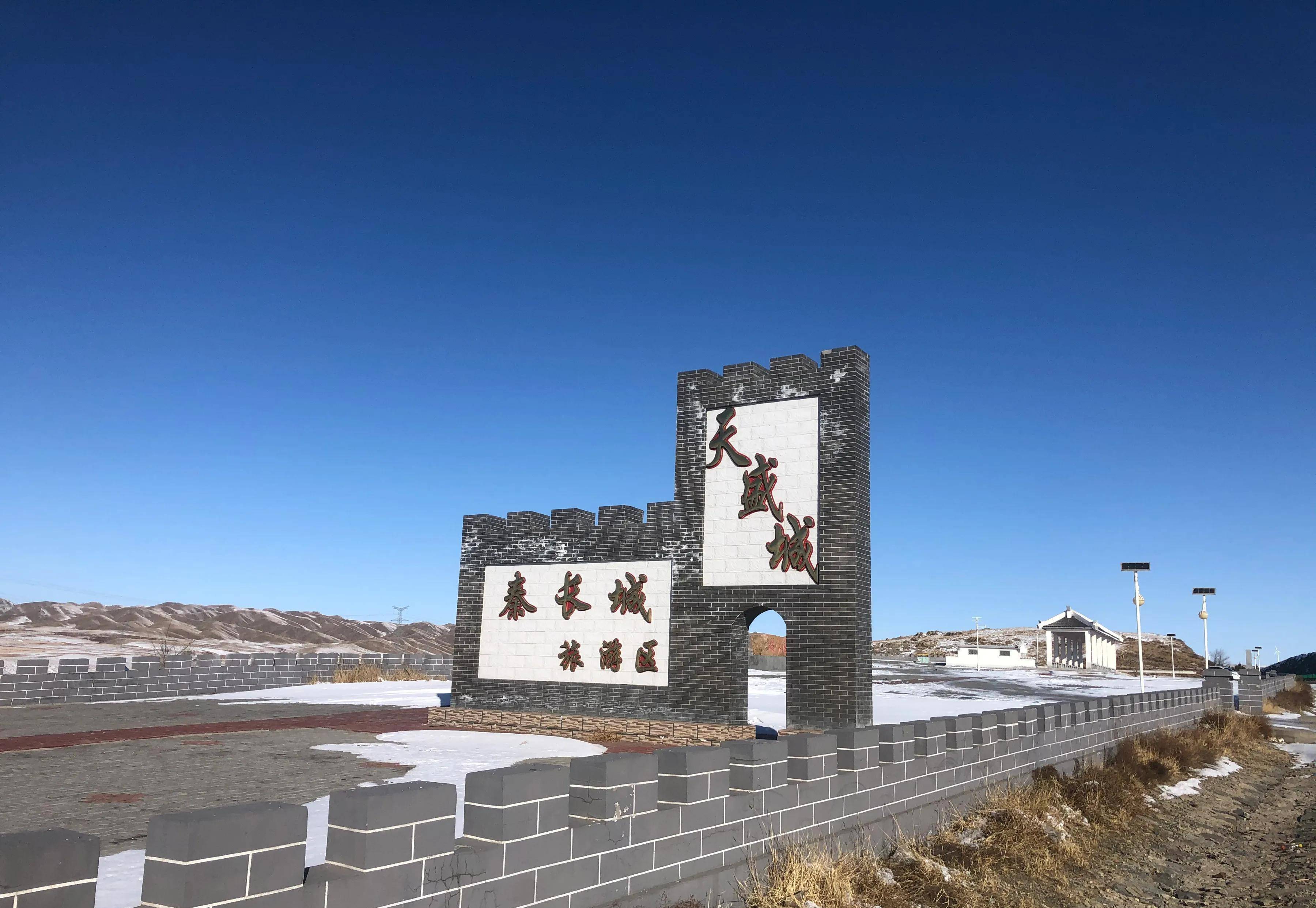 一道保存完好的古代军事防线—走访包头固阳天盛成段秦长城_固阳县