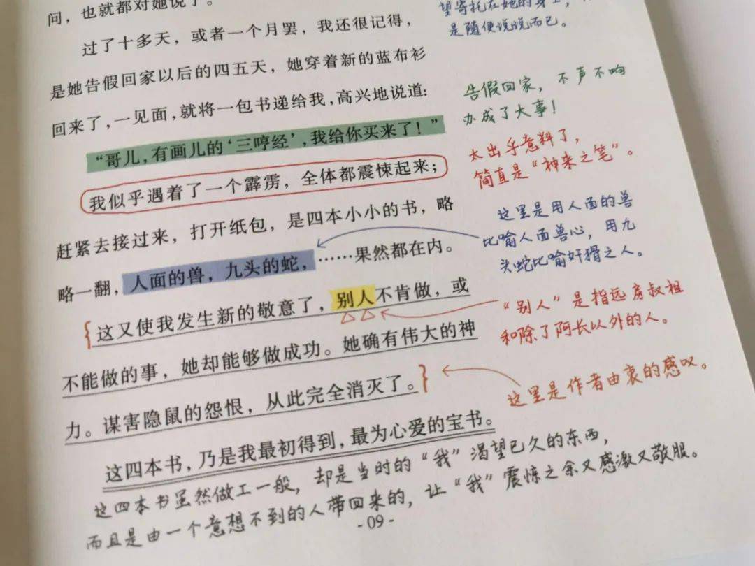 "鲁迅先生"难哭孩子,逼疯家长?语文考高分的牛娃,原来是这样喂大的!