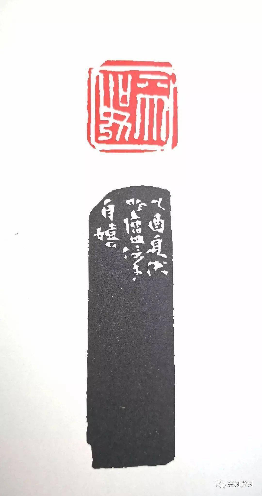 風車】 趙佩绂 龍文鈕 印章一対△資料付き△中国書法家協会理事 黒竜江