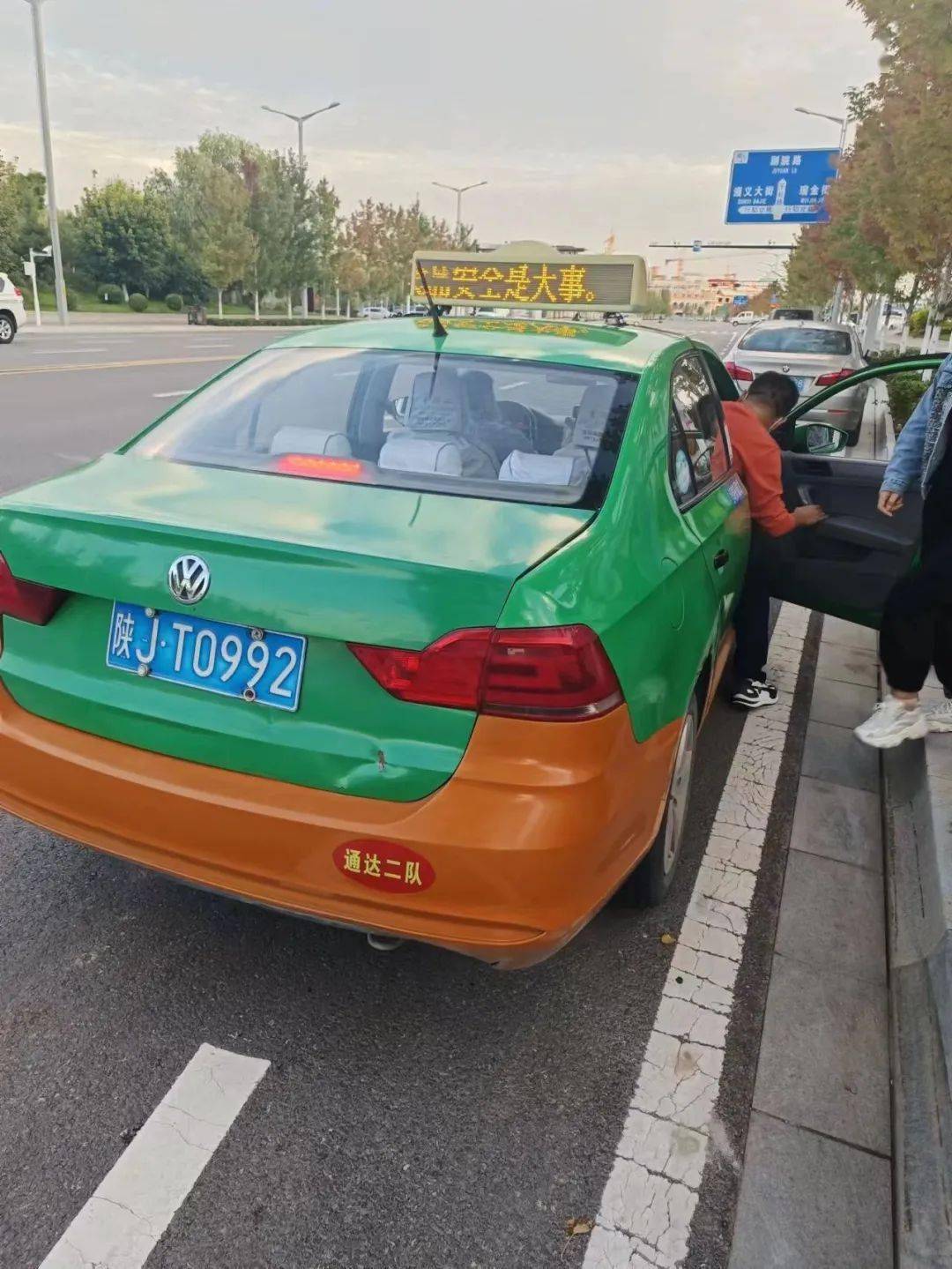 延安"抗疫"出租车坐地起价发国难财;还有一出租车司机群内发布虚假