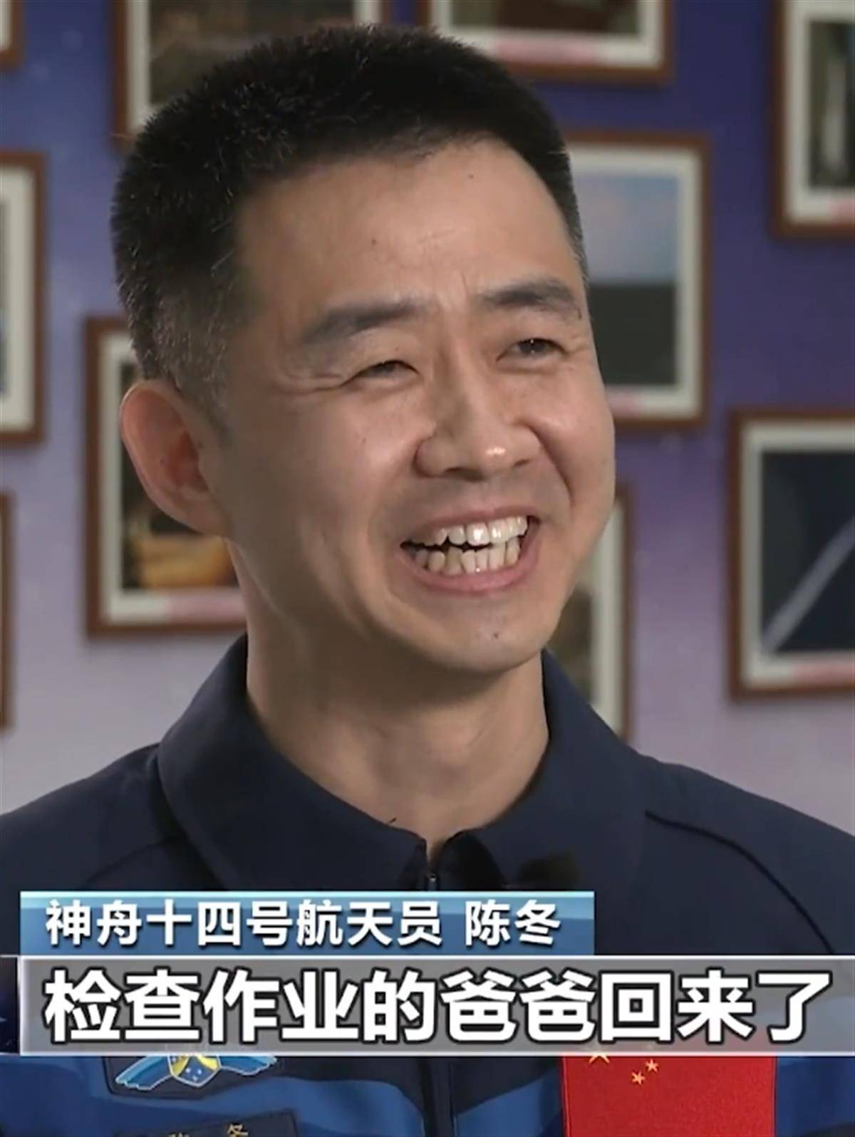 阔别地球6个月，“检查作业的爸爸”陈冬要回来了_孩子_神舟_来源