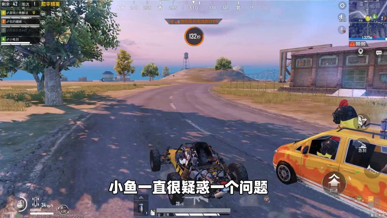 细思极恐,海岛小鸡车的真正来历,原来是因为黄金岛!吃鸡 和平精英