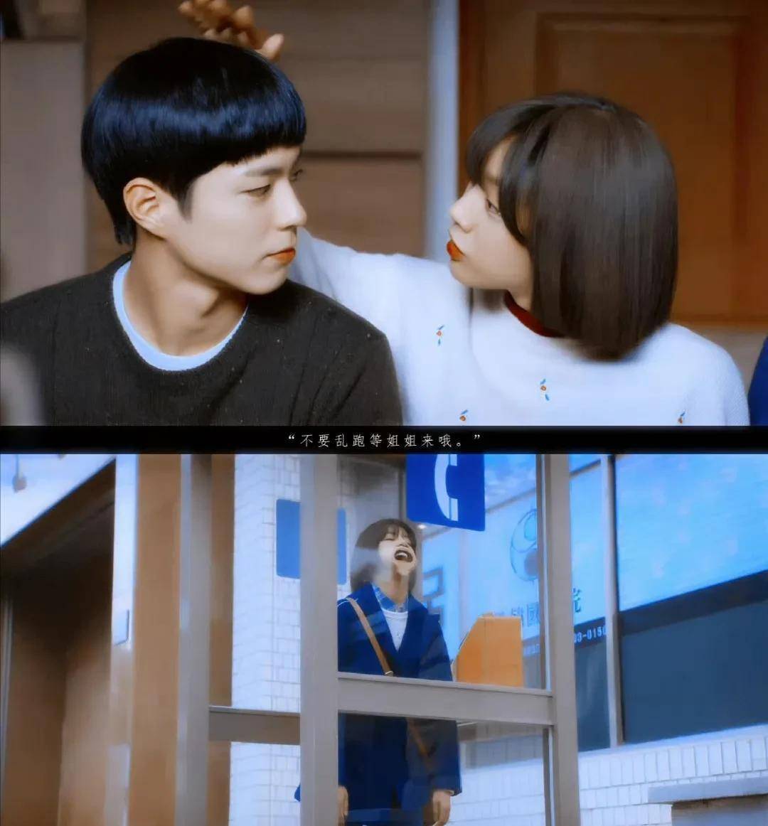 《请回答1988》:德善和狗焕不是遗憾是必然,她爱的只有阿泽_感情纠葛