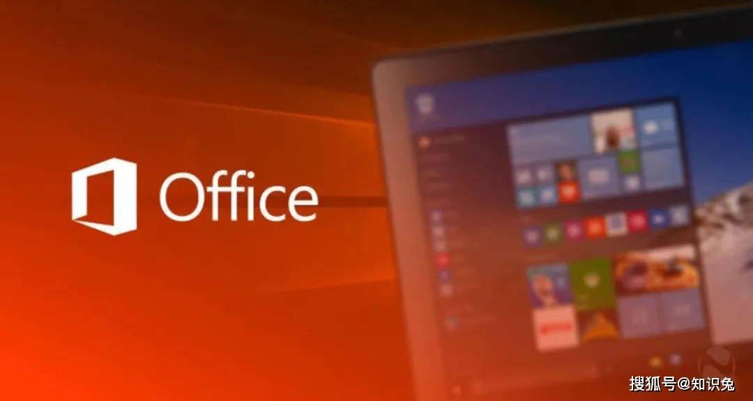 Microsoft Office 2021-2023 专业增强版下载 安装与激活教程