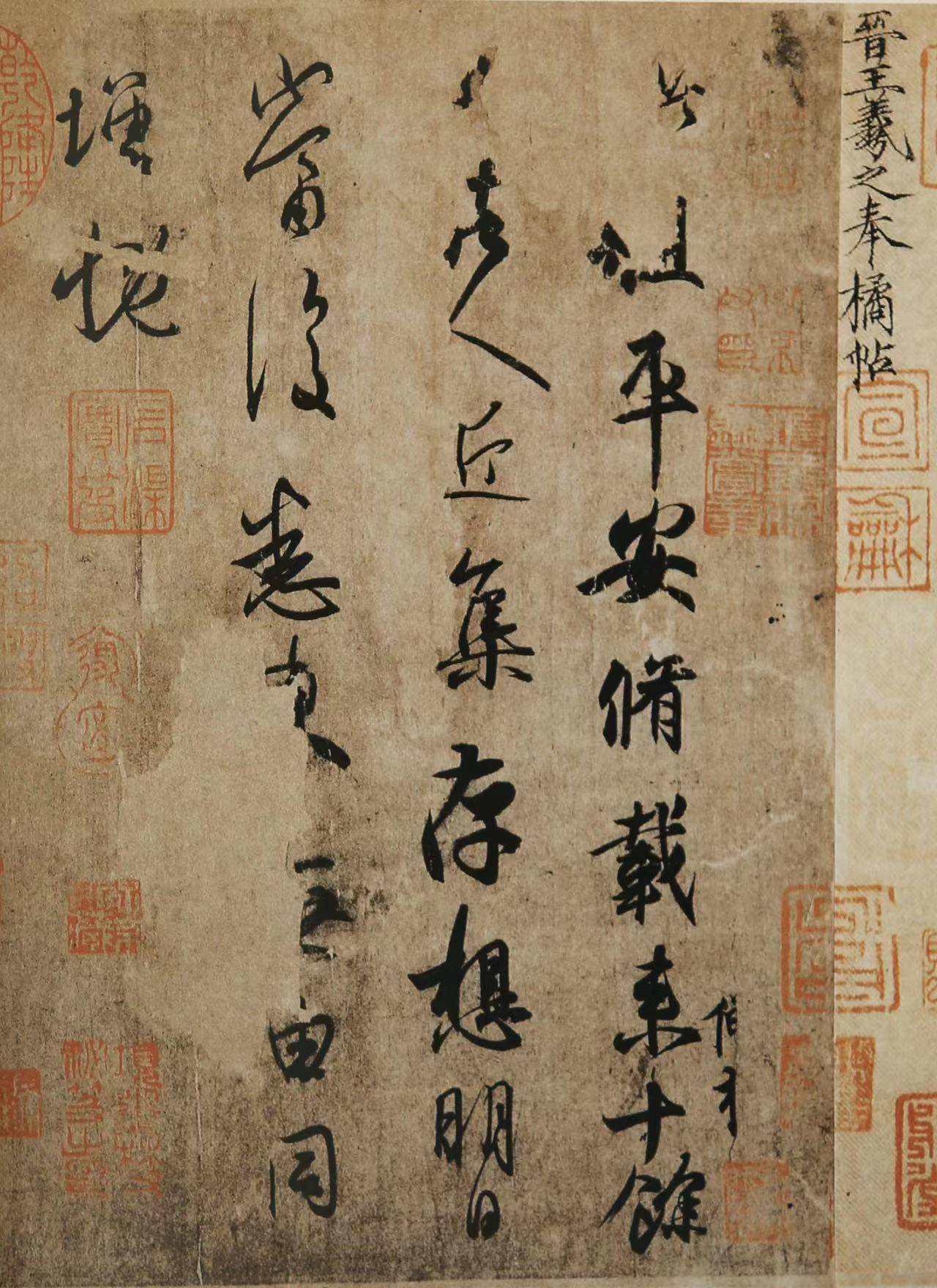 然而,钟繇书法在当时已经非常少见,陶弘景《与梁武帝论书启四》云:"世