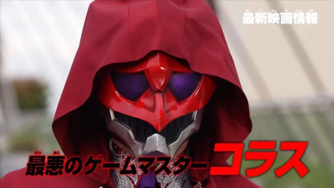 两位主骑被暴揍_游戏_红色_恶魔