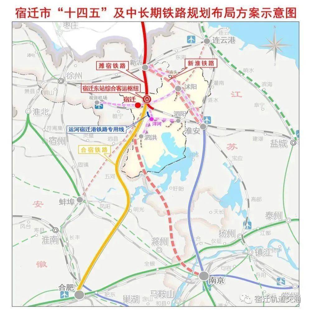 淮安至沭阳至新沂高铁,近期将召开预可审查会_铁路_宁淮_规划