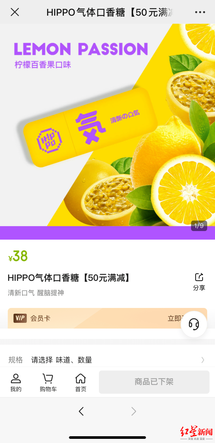 最新曝光:警惕这种口香糖!类似产品已在校园出现…_电子_气体_奶茶