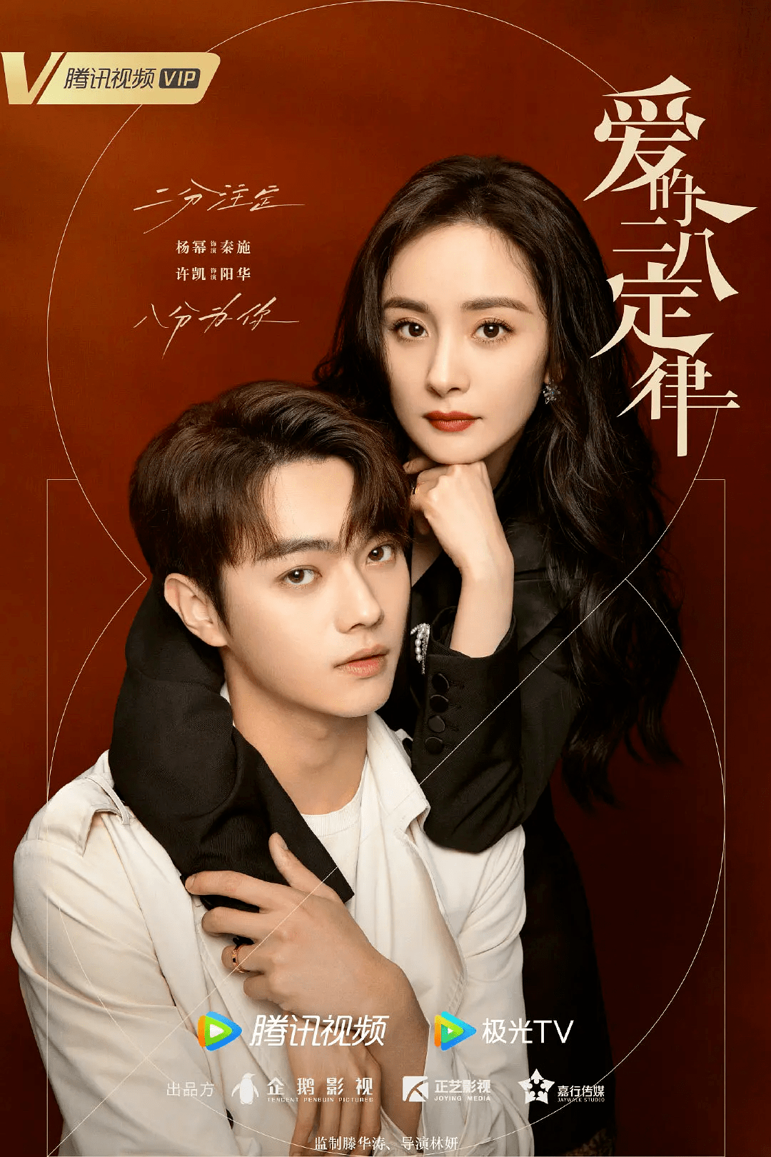 作品扑街不要急,粉丝还有三大绝招……_宣传_观众_嘲讽