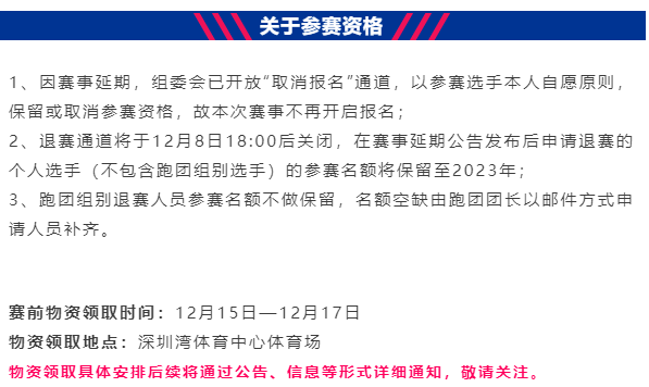 深新早点 | 深圳密集发布系列促发展措施_详情_补贴_场所