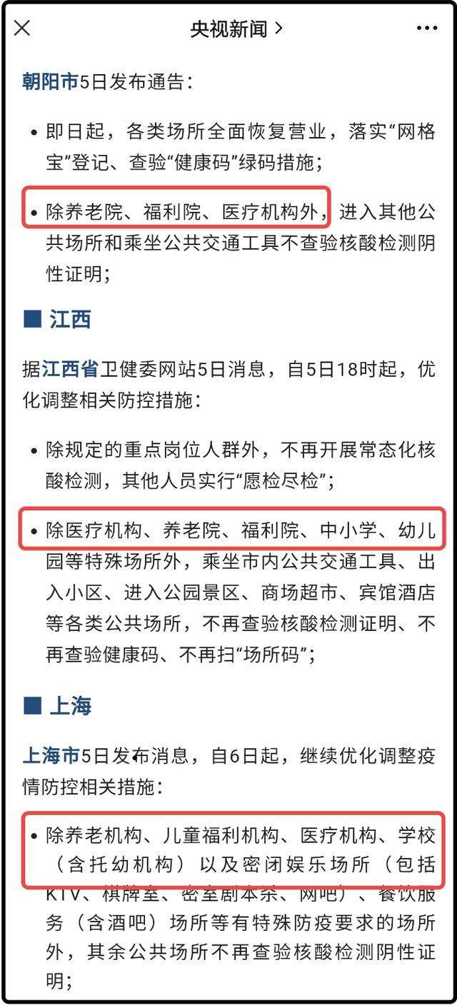 新冠病毒是不是流感(新冠病毒流感如何区分)