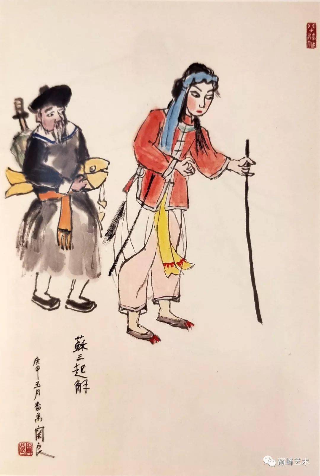 关良国画人物作品_款识_上海_纸本