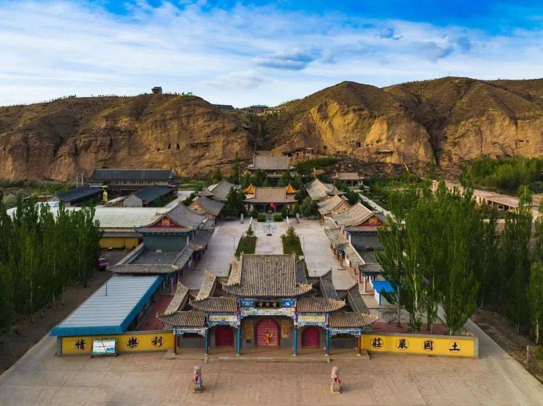 甘肃省张掖市民乐县童子寺石窟2019年10月7日公布为第八批全国重点