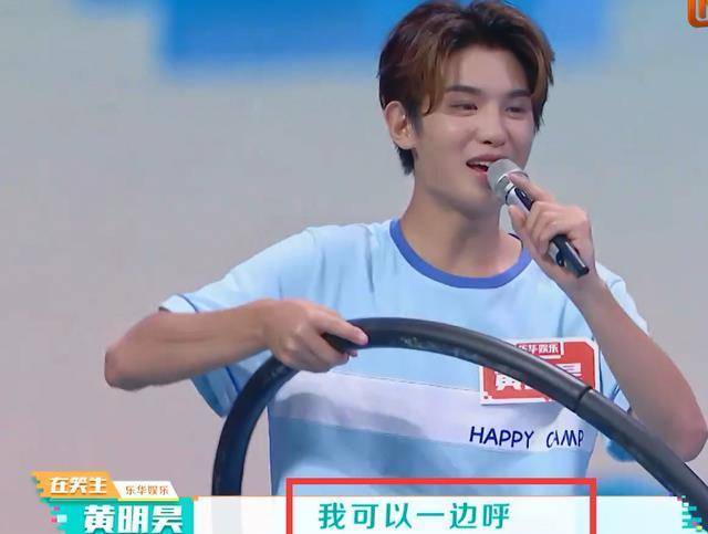 黄明昊贡献了快本最爆笑的一幕,王一博"嫌弃"的眼神太真实_节目_偶像