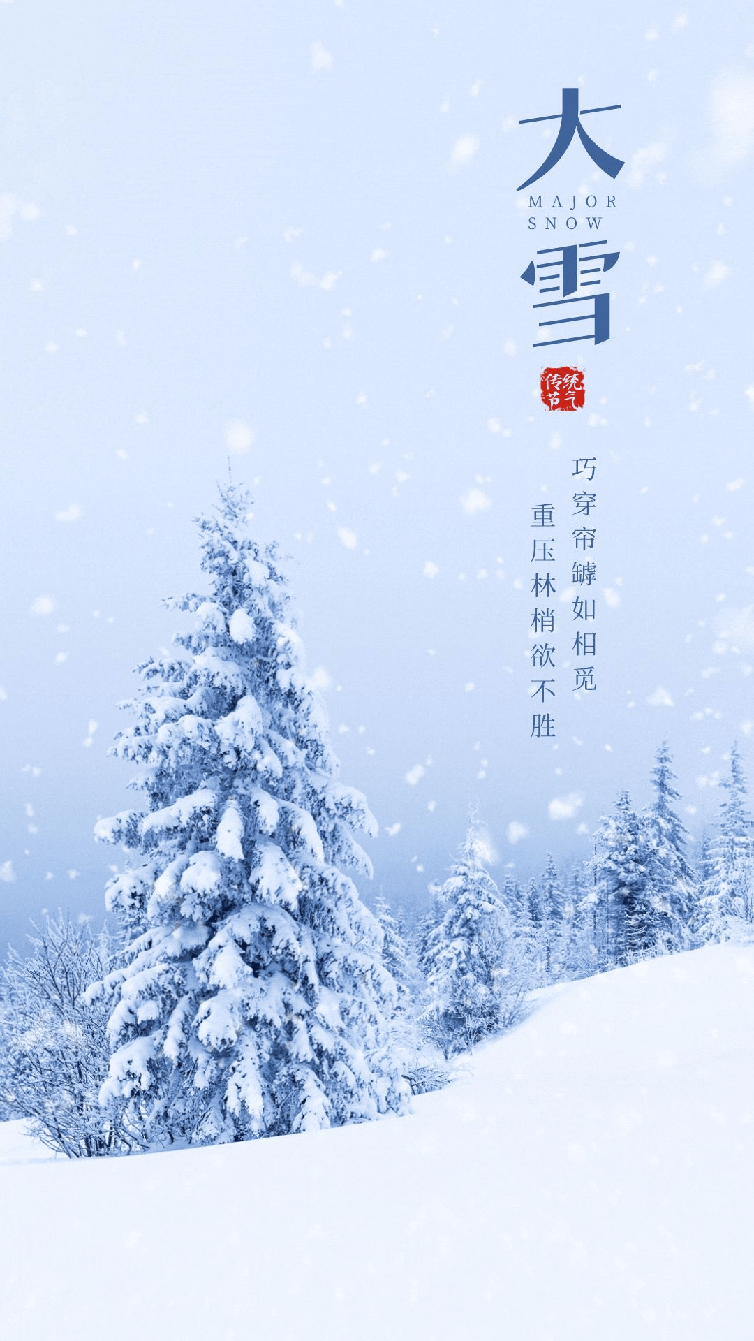 今日大雪|漳县贵清山境内的冬天！美啦美啦@醉啦醉啦……