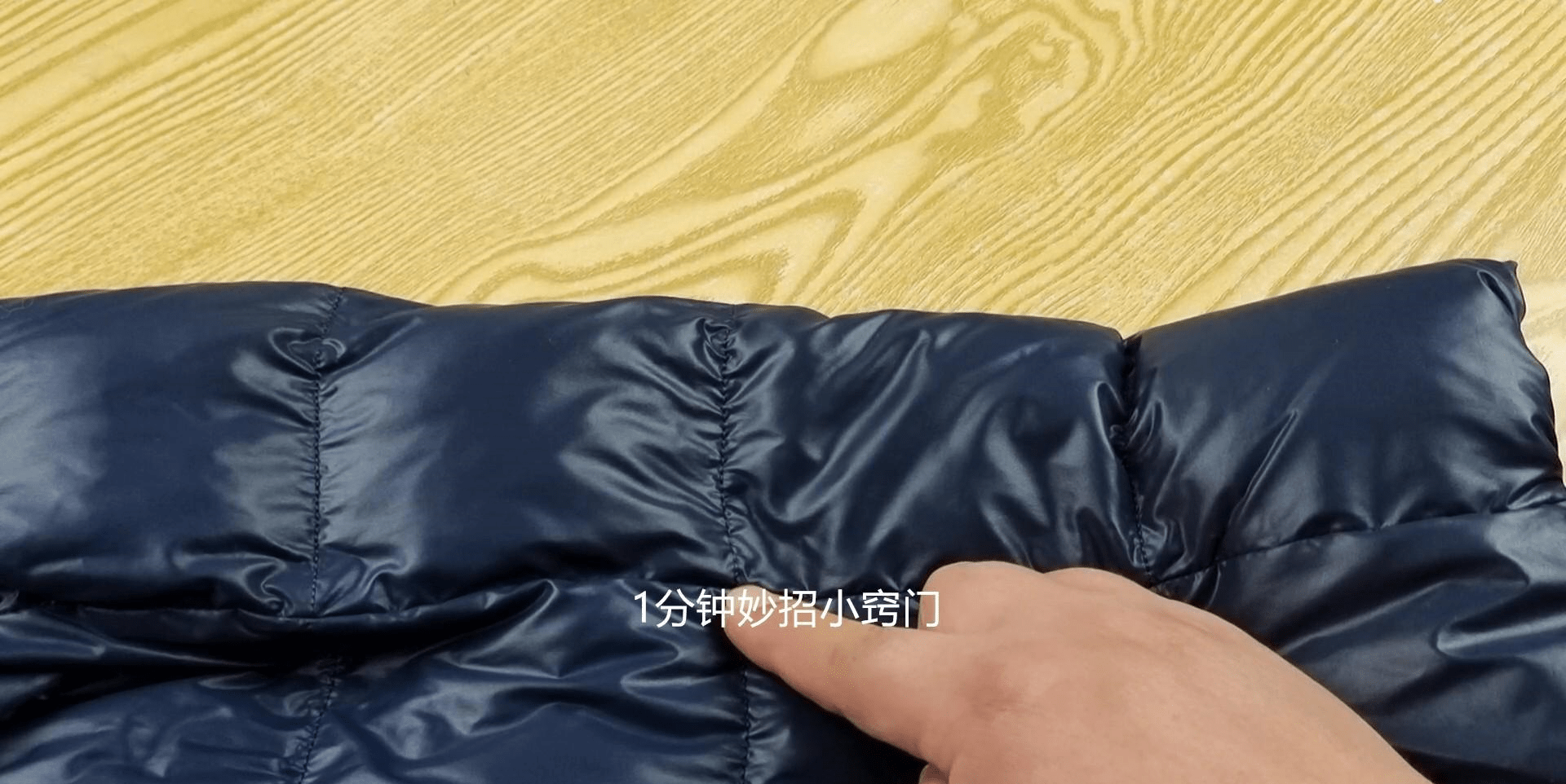 羽绒服上的这个秘密,卖衣服的店员不会告诉你,学会就不会被坑了_鹅绒_时候_方法