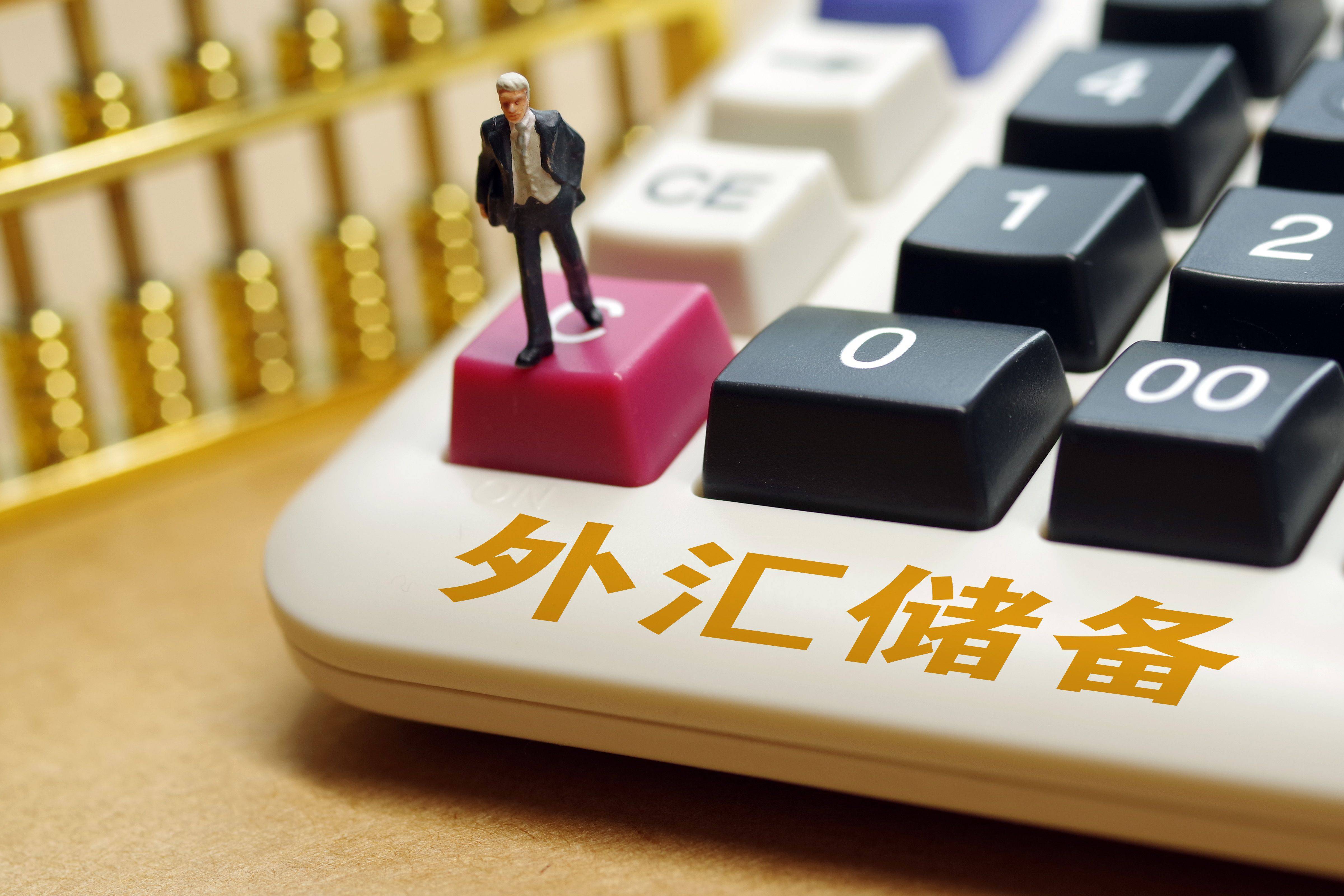 11月我国外汇储备31175亿美元 年内首次增持黄金储备_央行_全球_债券