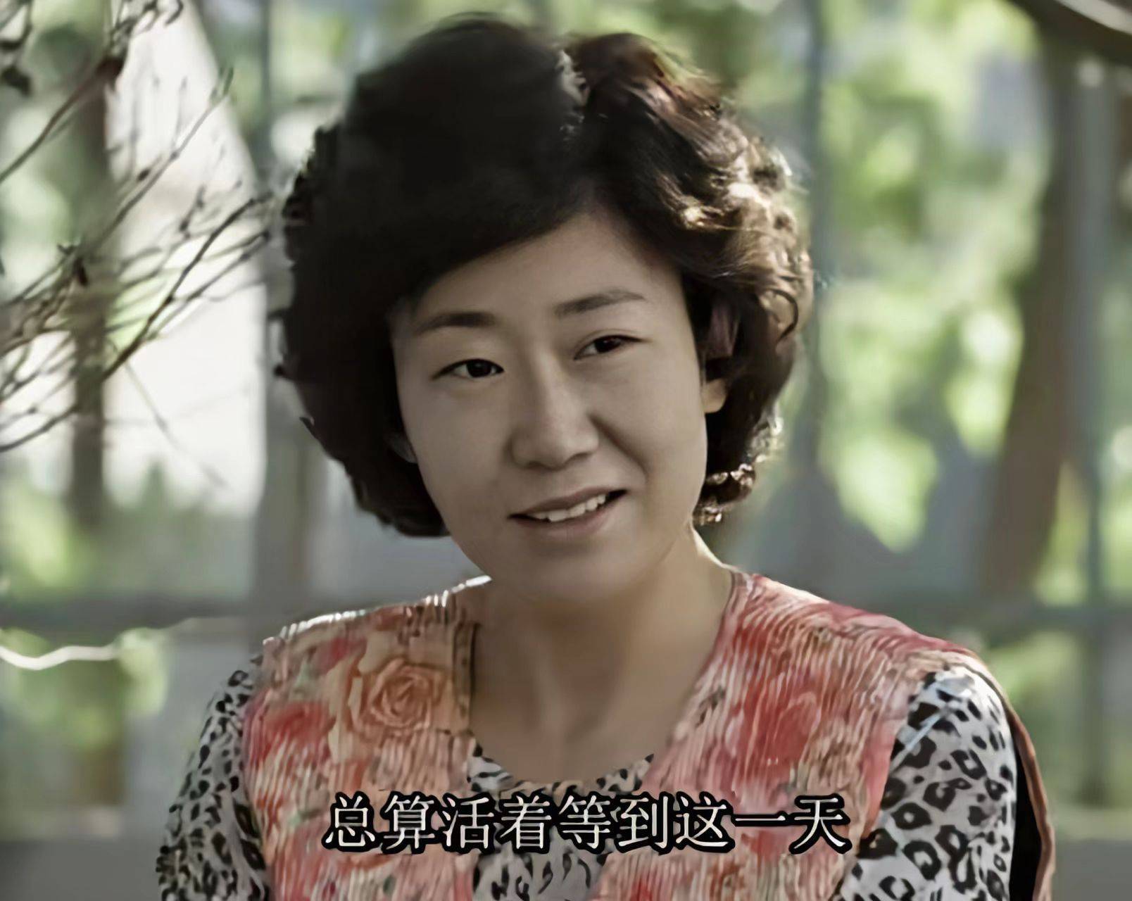 《请回答1988》罗美兰|烟火气里的豹纹女神